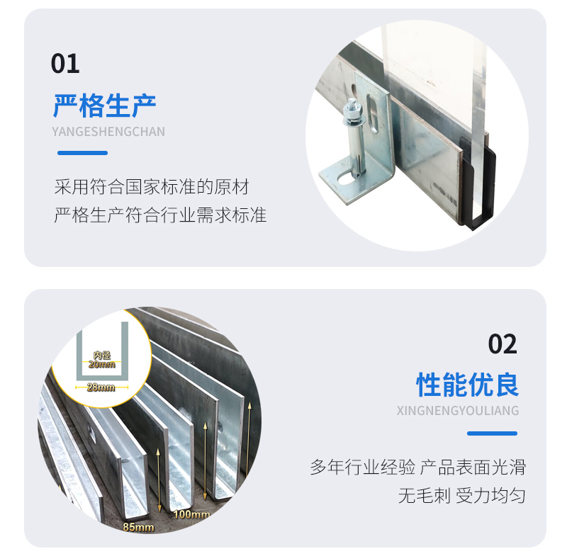 永德幕墙钢板折弯件